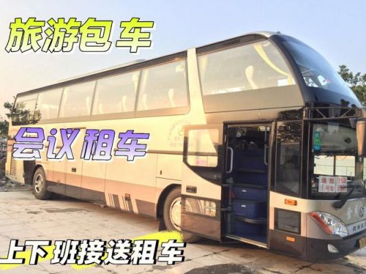 旅游租什么车（旅游租车什么车好）-图1