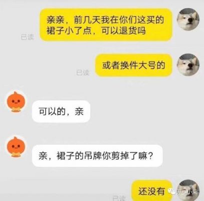 淘宝什么没人卖（淘宝什么没人卖了呢）-图3