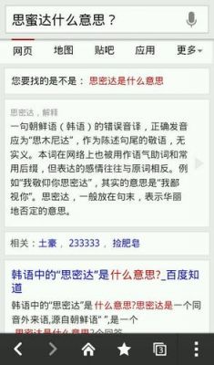 所示是什么意思（如你所示是什么意思）-图3