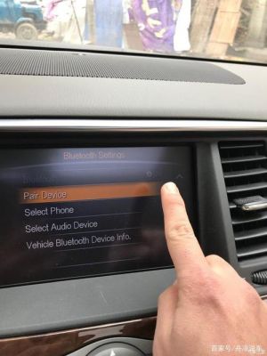 为什么手机连不上汽车蓝牙（为什么手机连不上汽车蓝牙,搜索不到）
