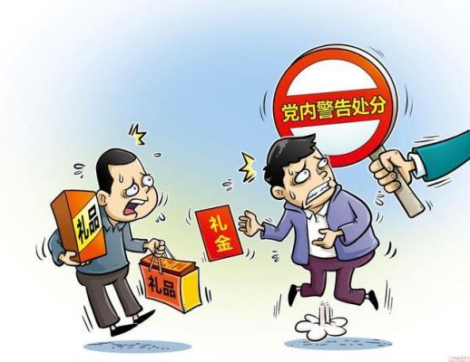 违反什么（违反什么原则拒不执行）-图3