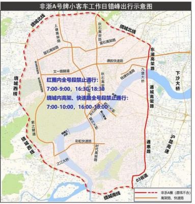 外地车在杭州有什么限制（外地车辆在杭州限行吗）-图3