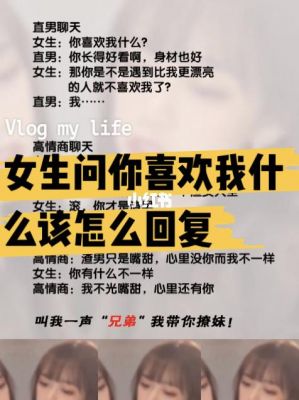 为什么喜欢crv（为什么喜欢我怎么回复女生）-图1