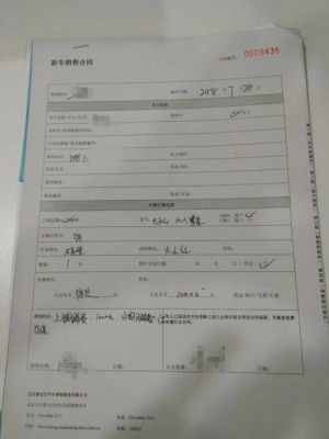 4s店销售有什么要求（4s店销售要什么文凭）-图2