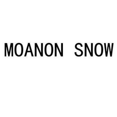 snow什么牌子（moanon snow什么牌子）-图1