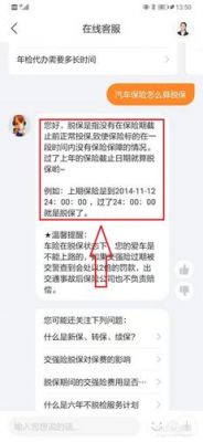 拖保是什么意思（拖报是什么意思）-图1