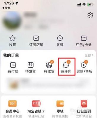 为什么淘宝很便宜（为什么淘宝便宜的东西三十天内发货）-图3