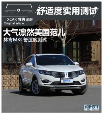 mkc什么意思（mkc的中文意思）-图3