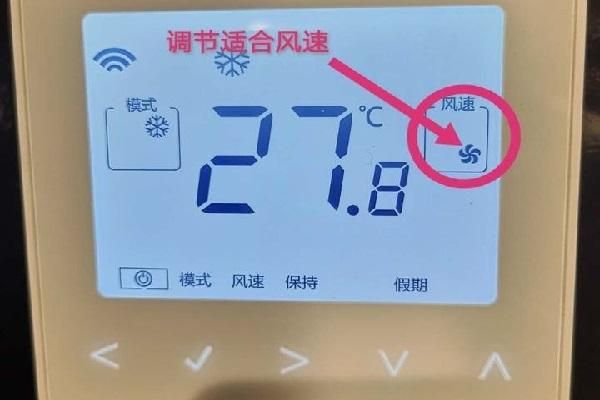 空调自动风速什么意思（空调自动风速是变频吗）-图1