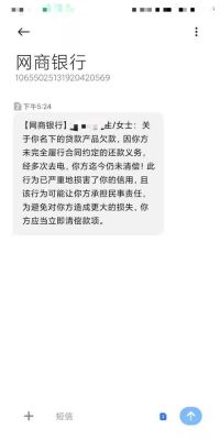 逾期未检验是什么意思（逾期未检验告知是指逾期几个月）-图2