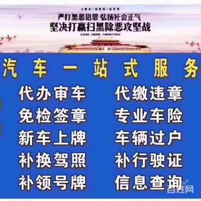 全国提档过户什么意思（提档过户最新政策）-图2