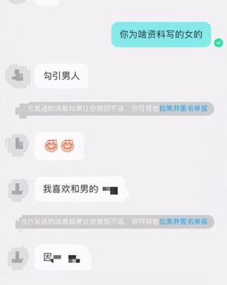 陌陌电子狗什么意思（陌陌找狗子是什么意思）-图1