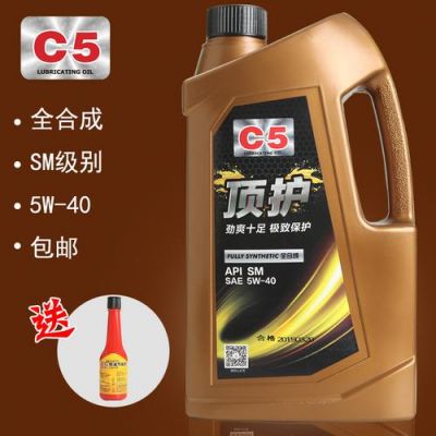 c5用什么机油好（c5用什么机油好）-图2