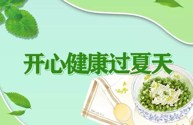 夏天什么东西降温最快（夏天用什么降温好）-图2