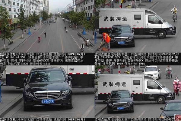 交警1039是什么意思（交警1039代码怎么处理）