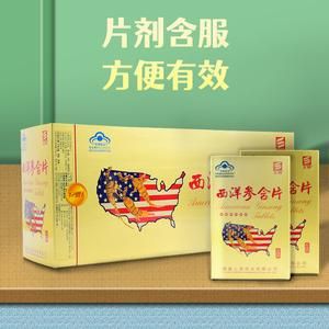 困了吃什么提神（困吃什么药可以提神醒脑）-图2