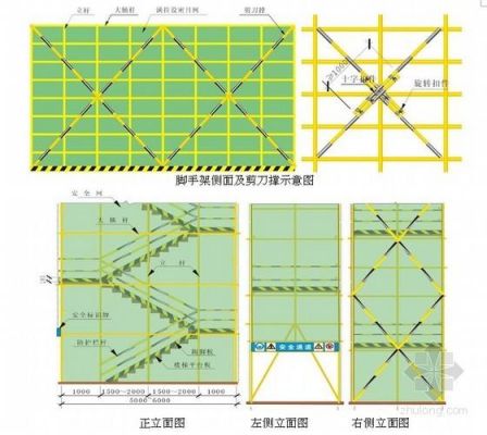 什么是斜道（什么是斜道图）-图1