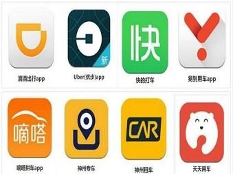 跑长途用什么打车软件（跑长途用什么打车软件便宜）-图2