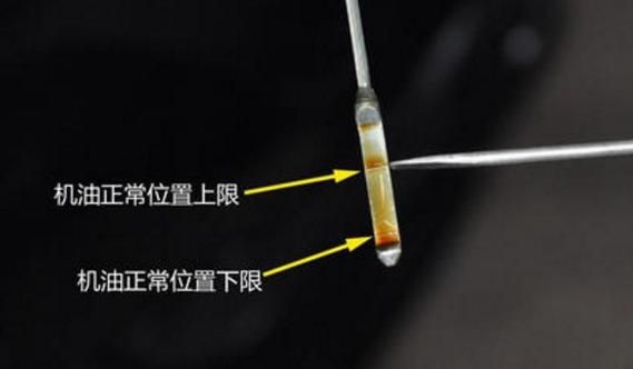 什么时候量机油最准确（什么时候量机油是最准）-图2