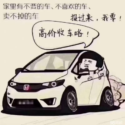 买二手车还有什么费用（买二手车还有哪些费用）-图3