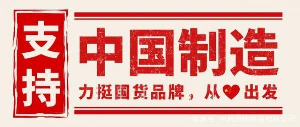 什么是民族企业（民族企业是什么意思）-图3