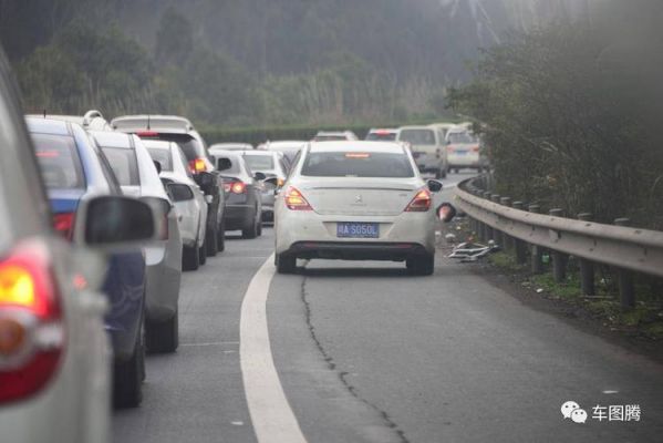 为什么高速路还堵车（为什么高速公路会堵车）-图2