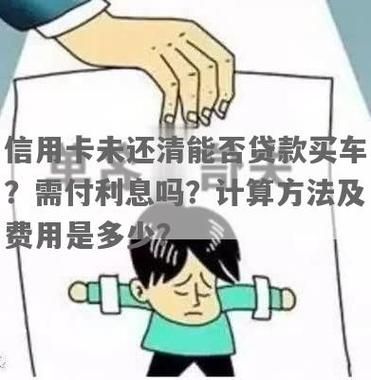 贷款买车担保费是什么（贷款买车担保费合理吗）-图3