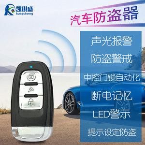 什么汽车防盗器最好（什么汽车防盗器最好用）-图1