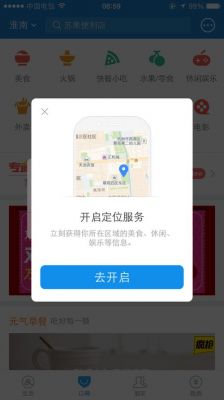 服务定位是什么意思（服务定位是什么意思?）-图2