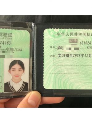 学车需要什么照片（学车要一寸照吗）