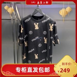 兔子什么牌子（兔子什么牌子的衣服图片）