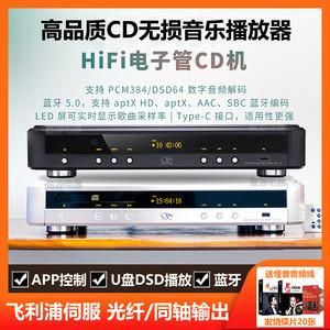 买什么CD机（买什么cd机有蓝牙功能）-图3