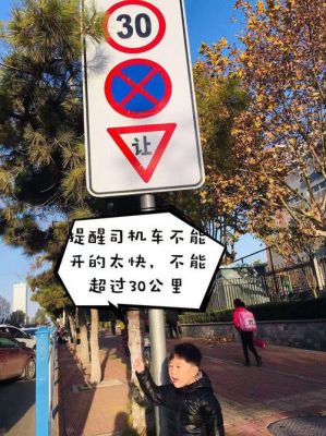 什么的是车辆（什么的车辆行驶在什么的马路上写句子）-图3