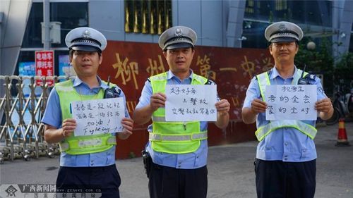 交警考试考什么（交警考试难不难）-图3