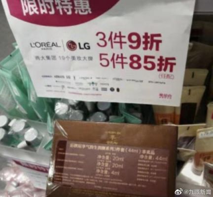 非正品是什么意思（正品和非卖品有什么区别）-图3