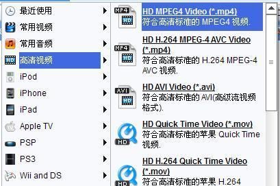 什么播放器支持dvd（什么播放器支持的格式最全）-图2