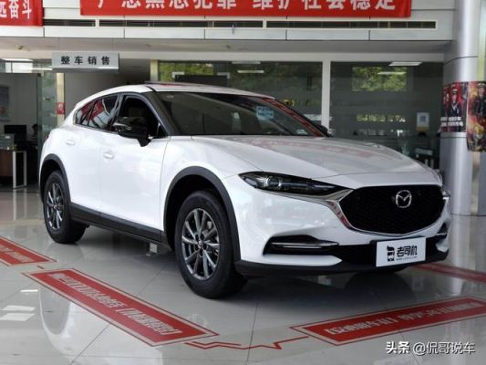 Cx-4是什么车（cx4是全球车型吗）-图2