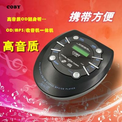 用什么播放cd（用什么播放CD）