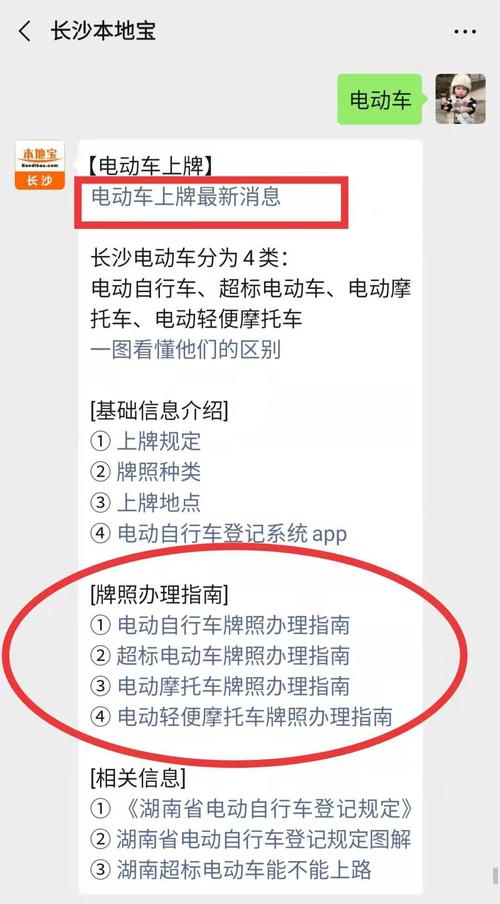 长沙什么时候放牌（长沙什么时候放车牌）