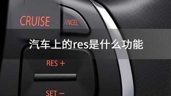 reset中文是什么意思（主机上RESET是什么意思）-图2