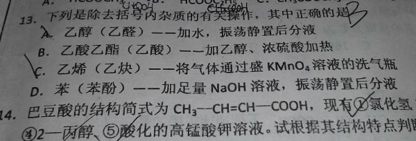 为什么选择7（为什么选择70%硫酸）-图2